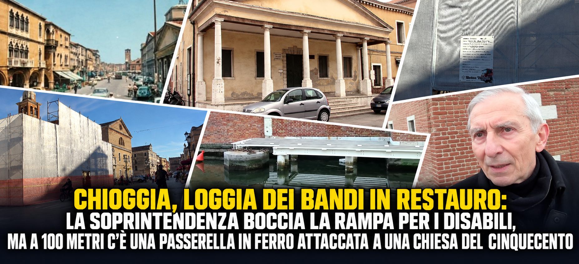CHIOGGIA, LOGGIA DEI BANDI IN RESTAURO: LA SOPRINTENDENZA BOCCIA LA RAMPA PER I DISABILI, MA A 100 METRI C'È UNA PASSERELLA IN FERRO ATTACCATA A UNA CHIESA DEL CINQUECENTO